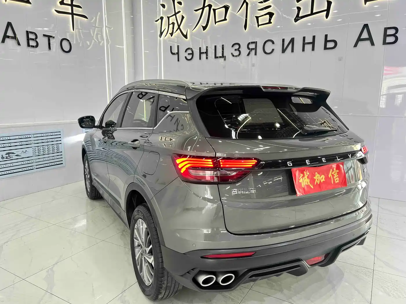 GEELY AUTOMOBILE BINYUE