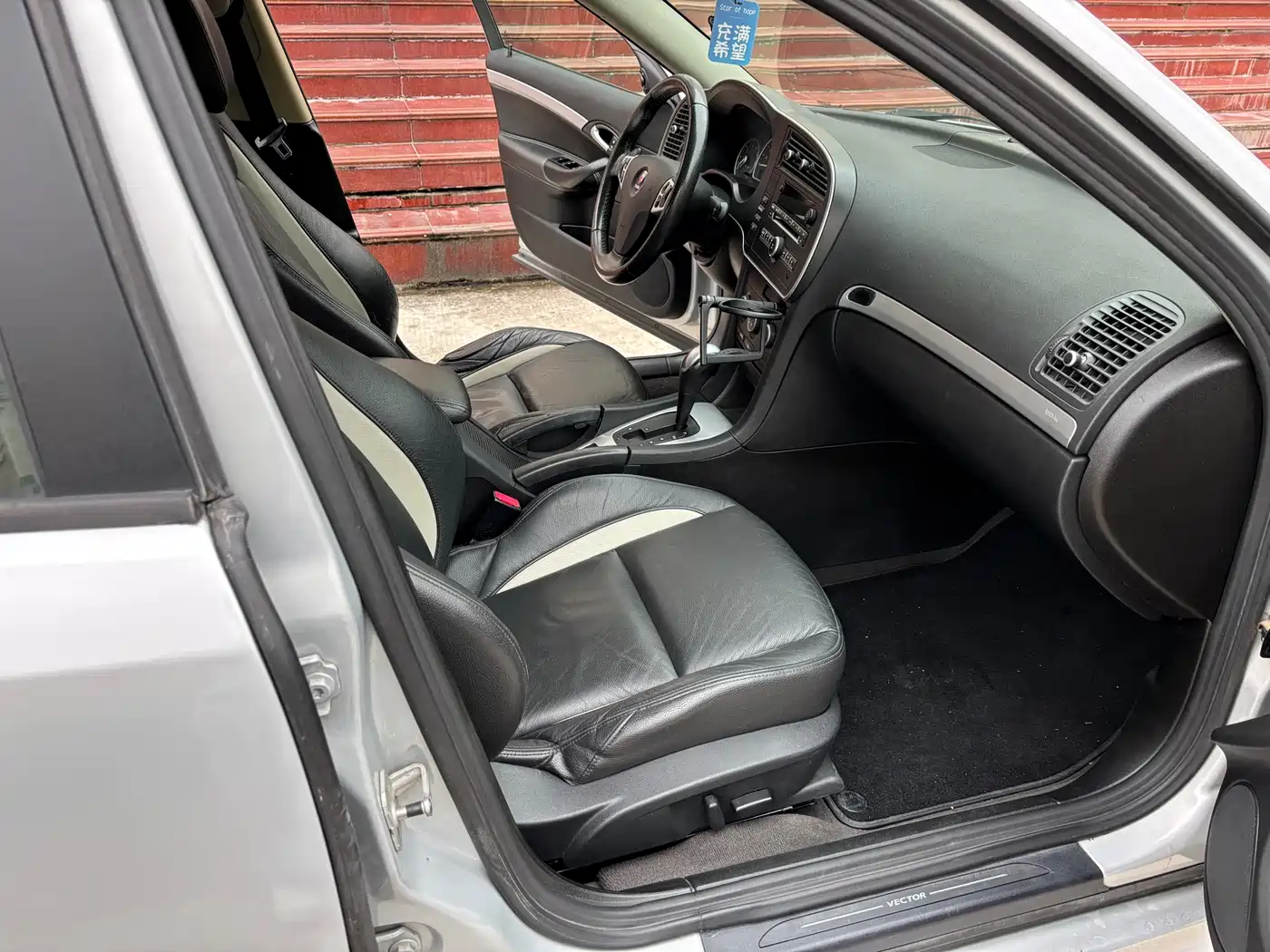 Saab 9-3 2007 Vector 2.0TS фото 11
