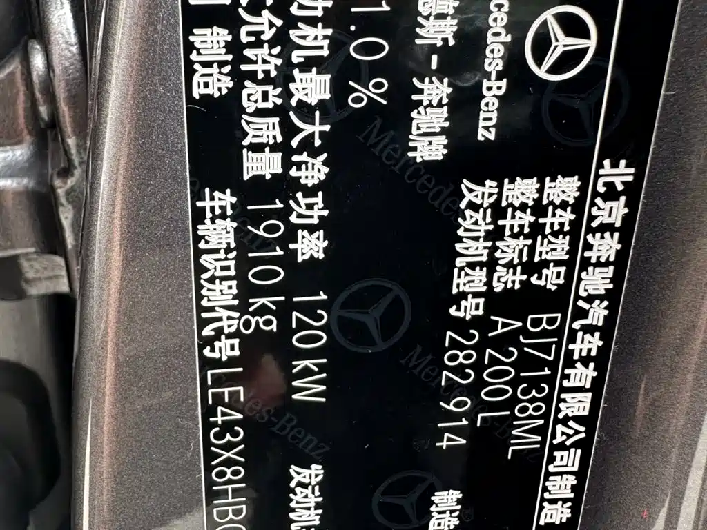 Mercedes-Benz A-Class 2022 A 200 L Sport Sedan Style фото 23