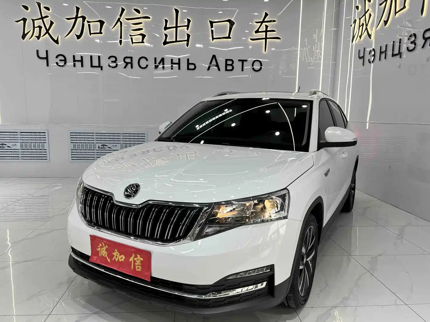 Škoda Kamiq 2024 2023 Facelift 1.5L Auto Comfort Edition