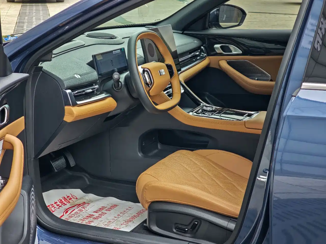 Geely Galaxy Galaxy A7 2025 2025 EM-i