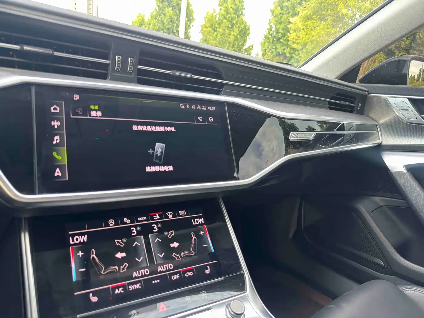 Audi A7 2024 2023 Model 45 TFSI Premium Selection Edition
