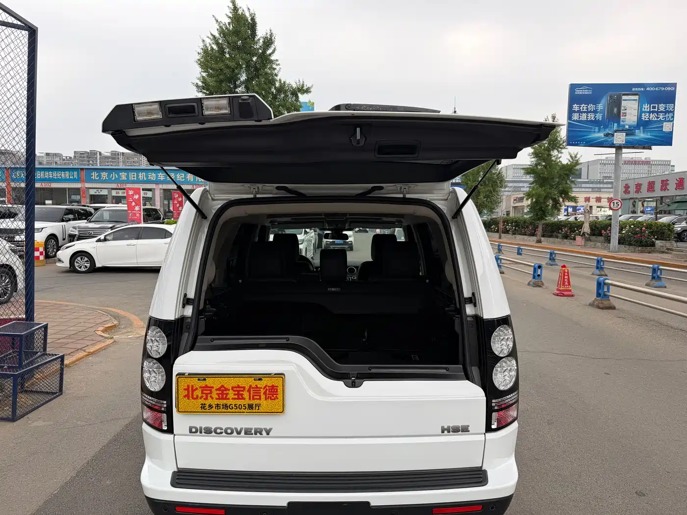 Land Rover Discovery 2014 3.0 SC V6 HSE фото 28