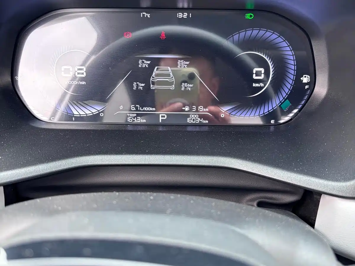 GEELY AUTOMOBILE EMGRAND