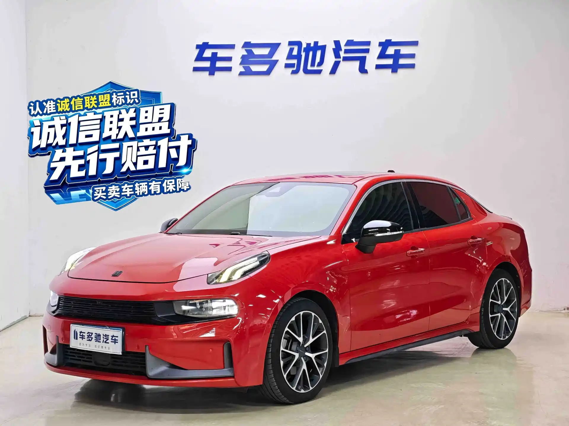 Photo 1 - Lynk & Co 03
