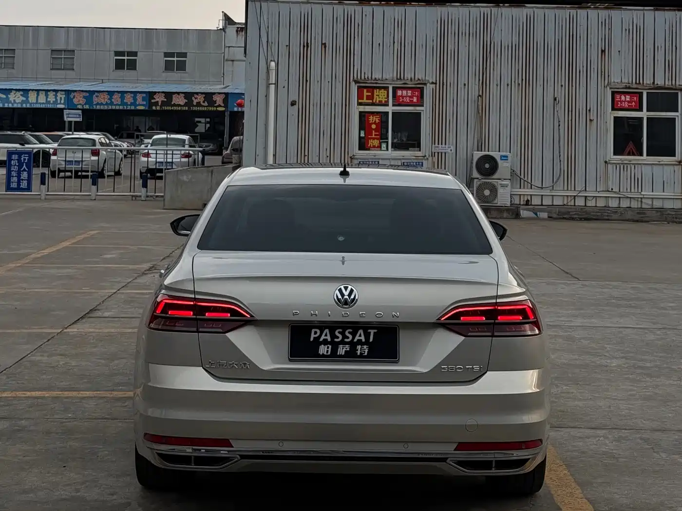 Фото 5 - Volkswagen Phideon