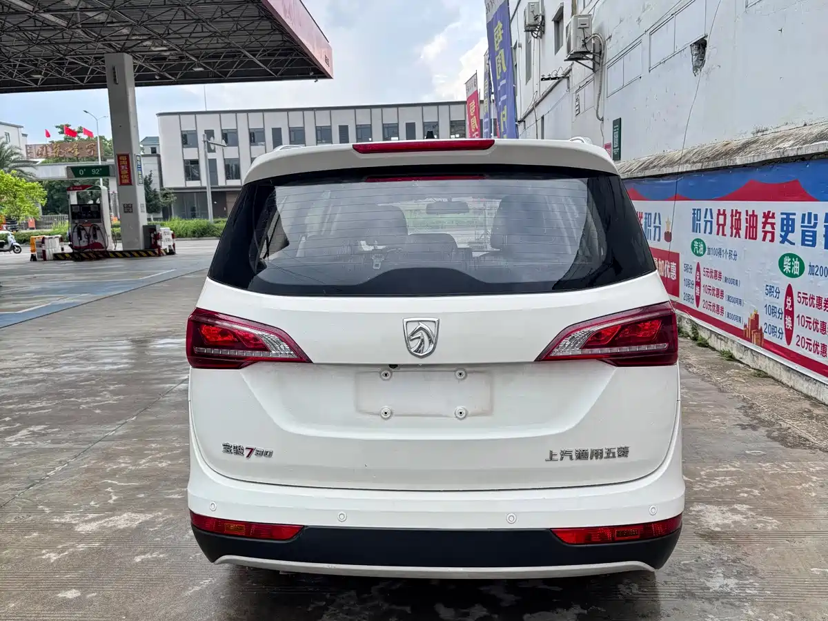 2021 Baojun 730