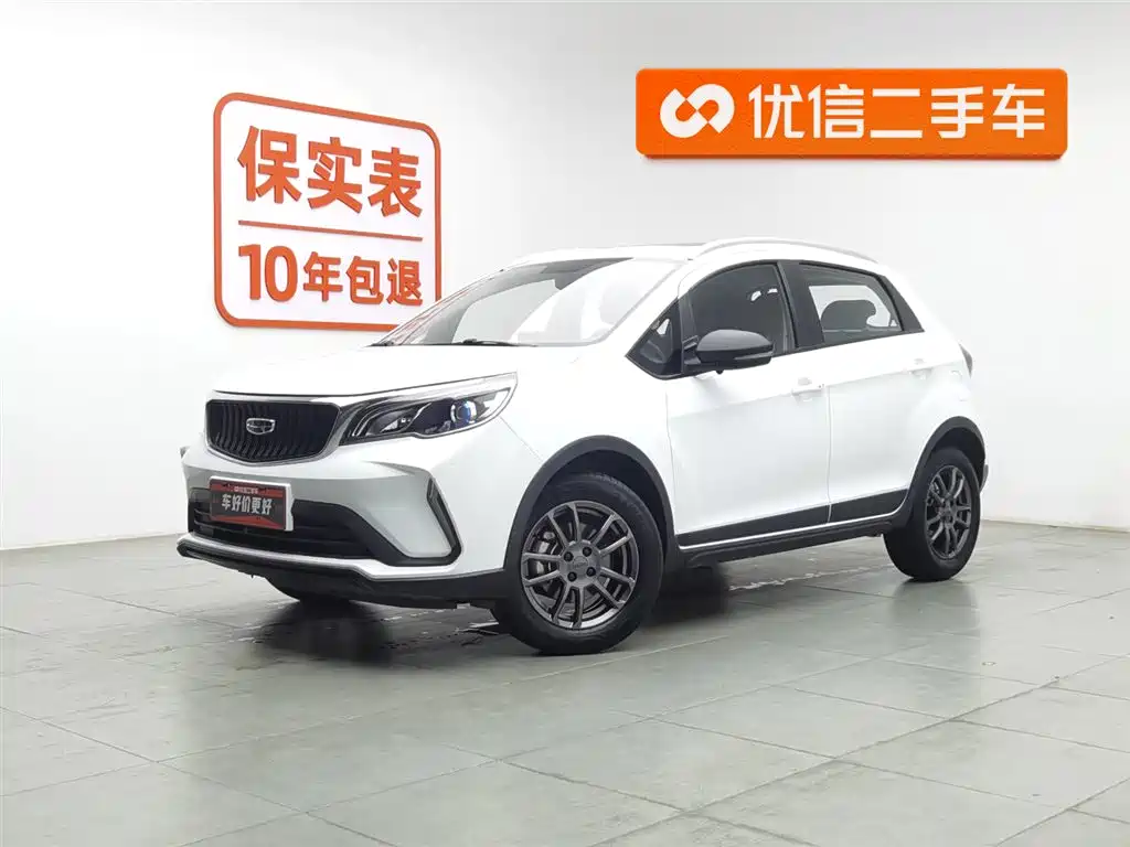 GEELY AUTOMOBILE VISION X3