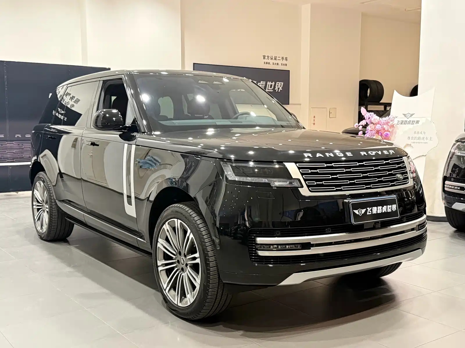 Photo 3 - Land Rover Range Rover