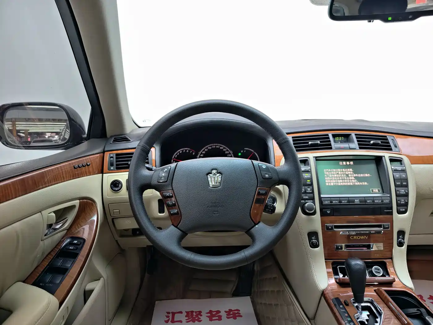 Toyota Crown 2007 3.0L Royal Saloon G VIP фото 24