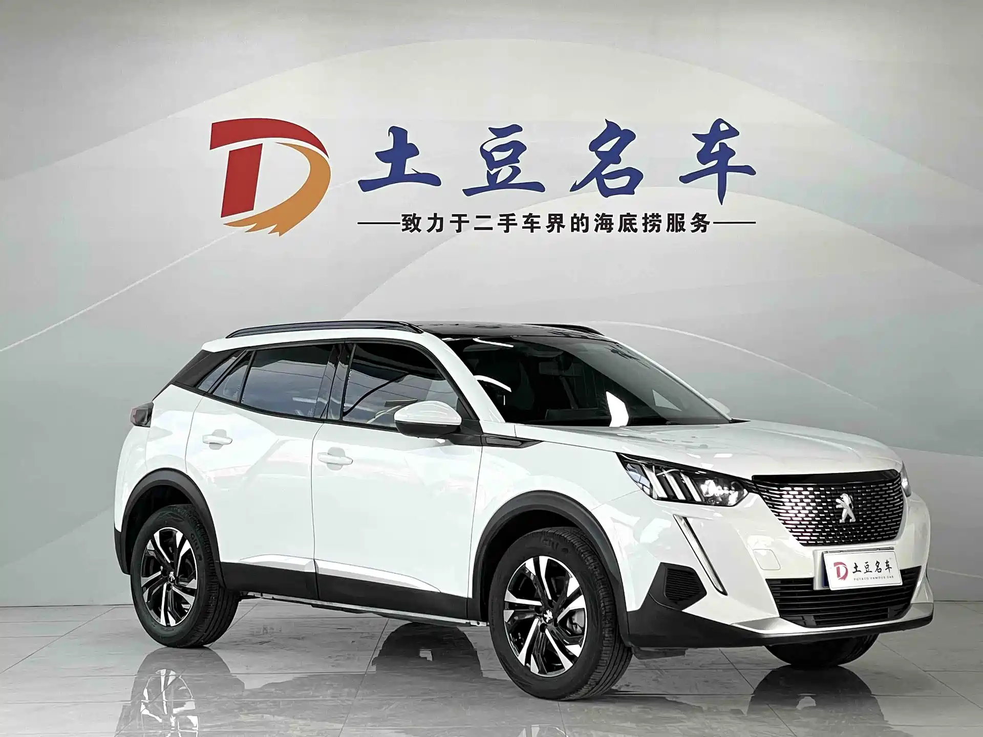 صورة 3 - Peugeot 2008