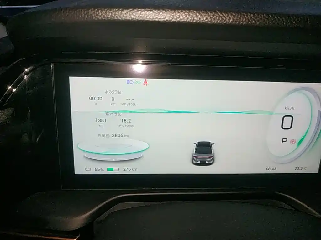Aion S Plus 2026 2026 Model Luxury Edition