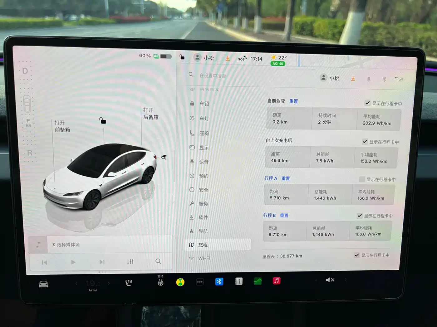 TESLA MODEL 3