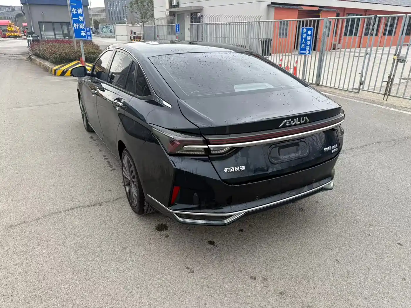 DONGFENG YI HYUN MAX