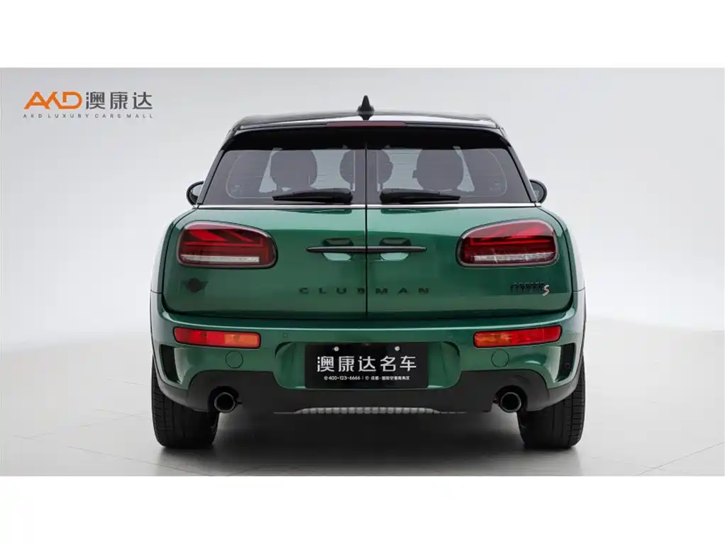 MINI CLUBMAN 2023 2023 Facelift 2.0T COOPER S Connoisseur