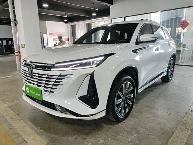 Changan CS75 PLUS 2023