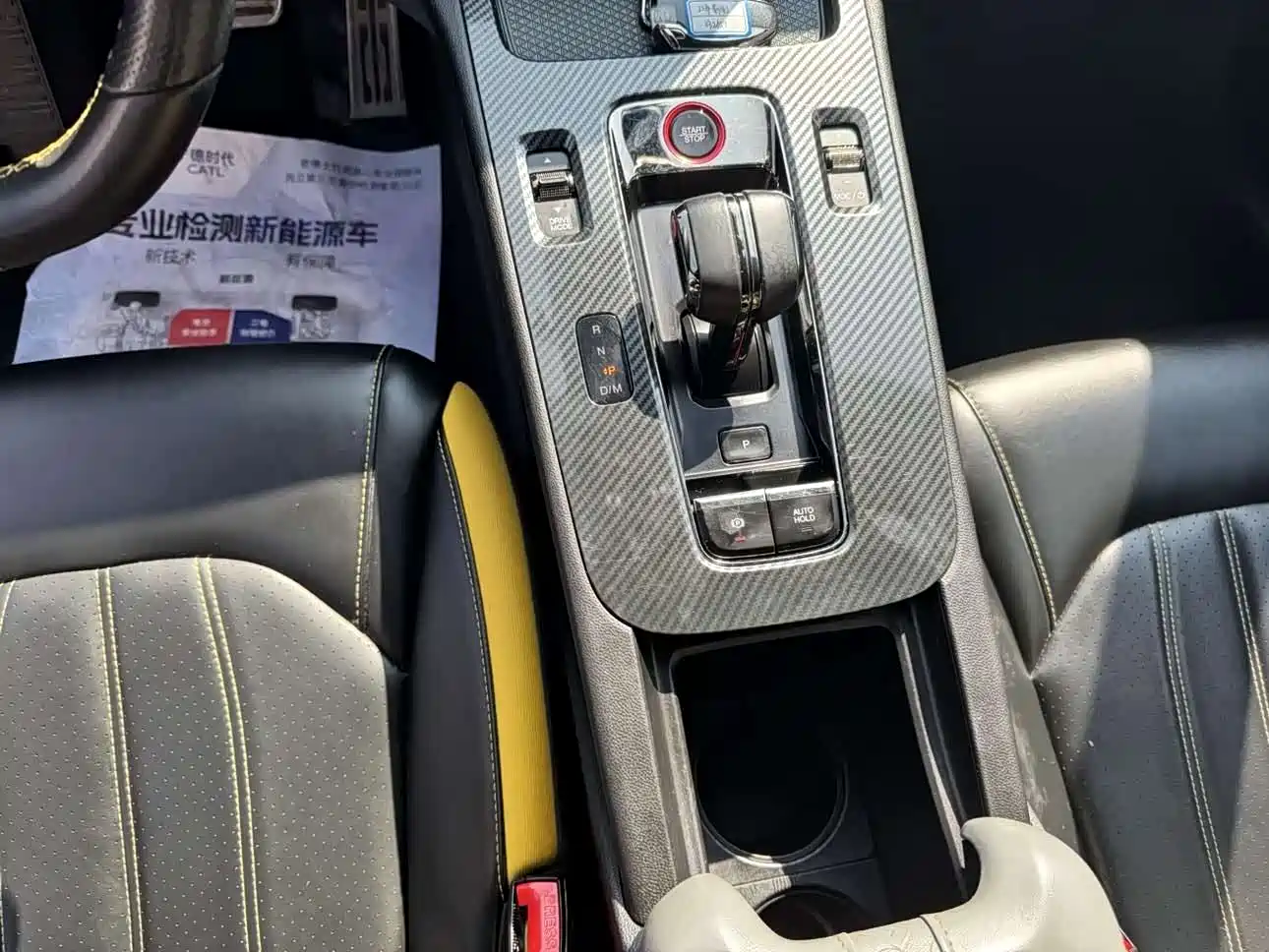 GAC Trumpchi Trumpchi Emkoo 2021 270T DCT J15 Edition фото 6