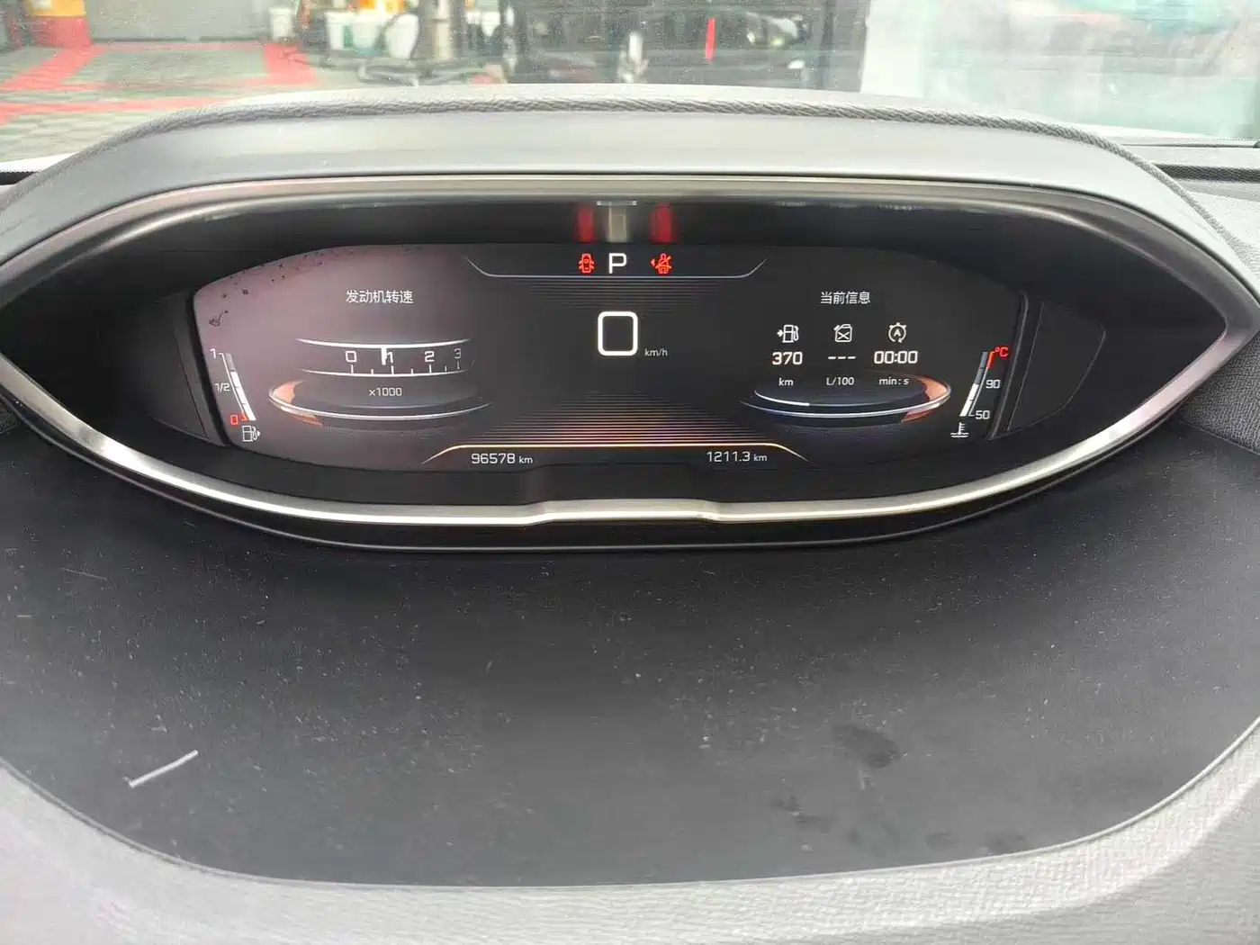 Peugeot 4008 2018 2018 350THP Elite
