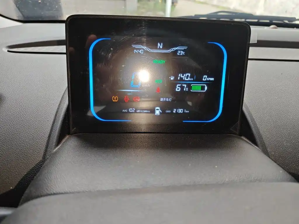 Changan Lumin 2022 2022 210km Sweet Edition