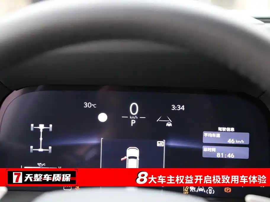 Lexus GX 2026 2026 OVERTRAIL Yuanfeng MAX