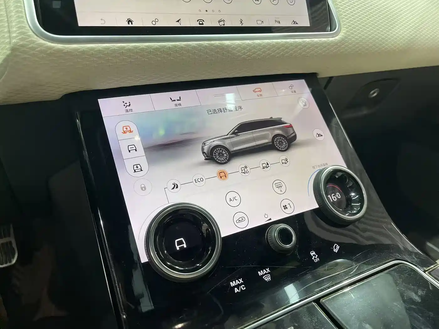 Land Rover Range Rover Velar 2018 2017 P380 R-DYNAMIC SE