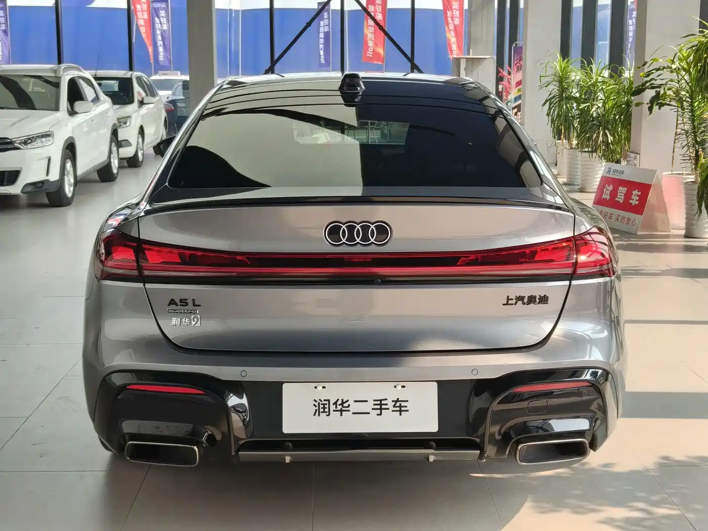 2025 Audi A5L Sportback