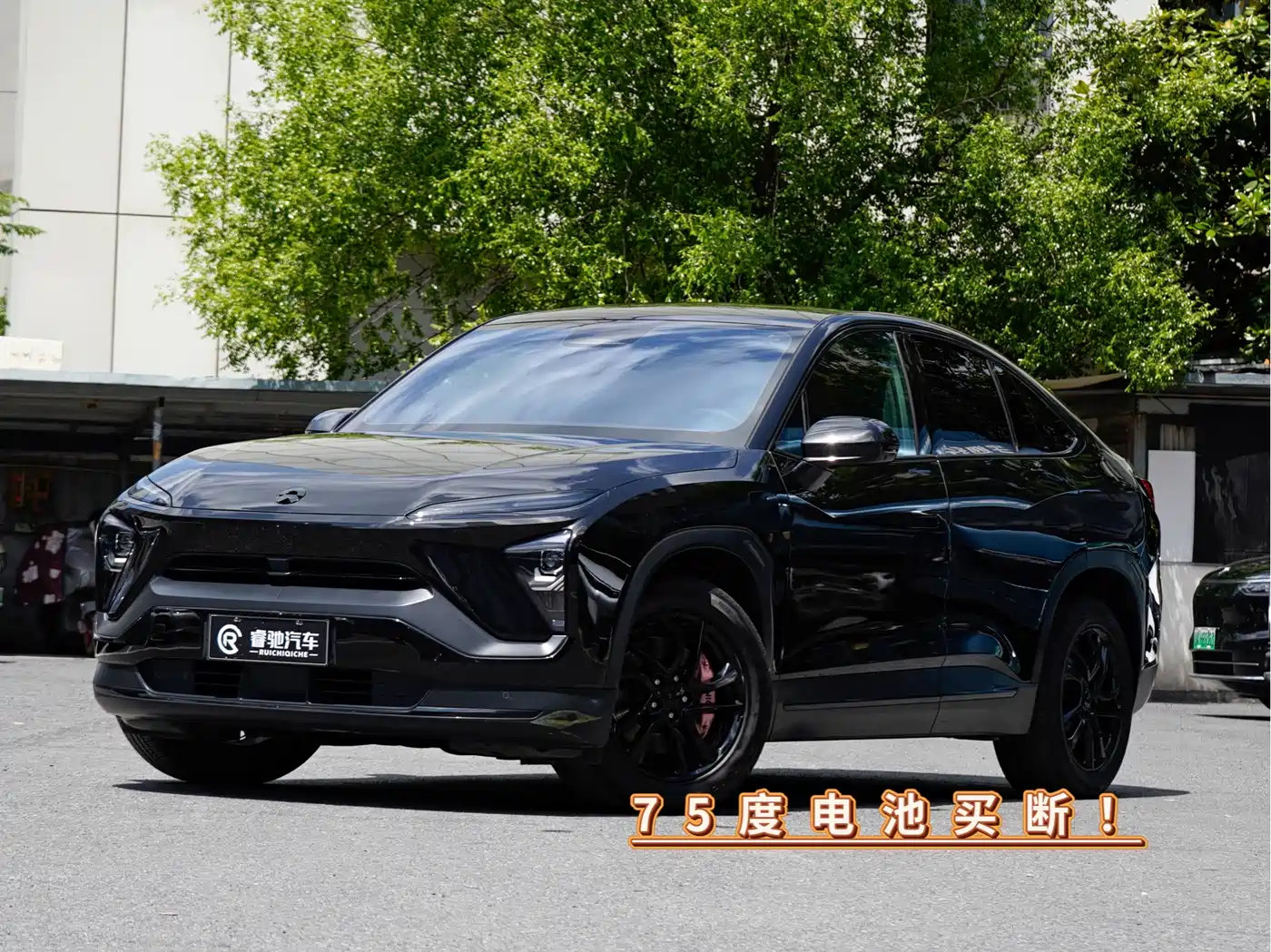 NIO EC6 2022