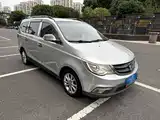 Photo 3 - Baojun 730