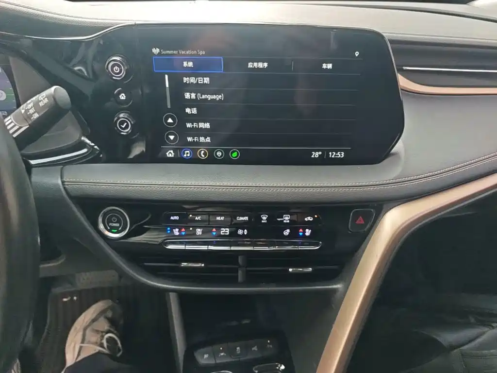 Buick Velite 7 2022 2020 652E Connected Smart