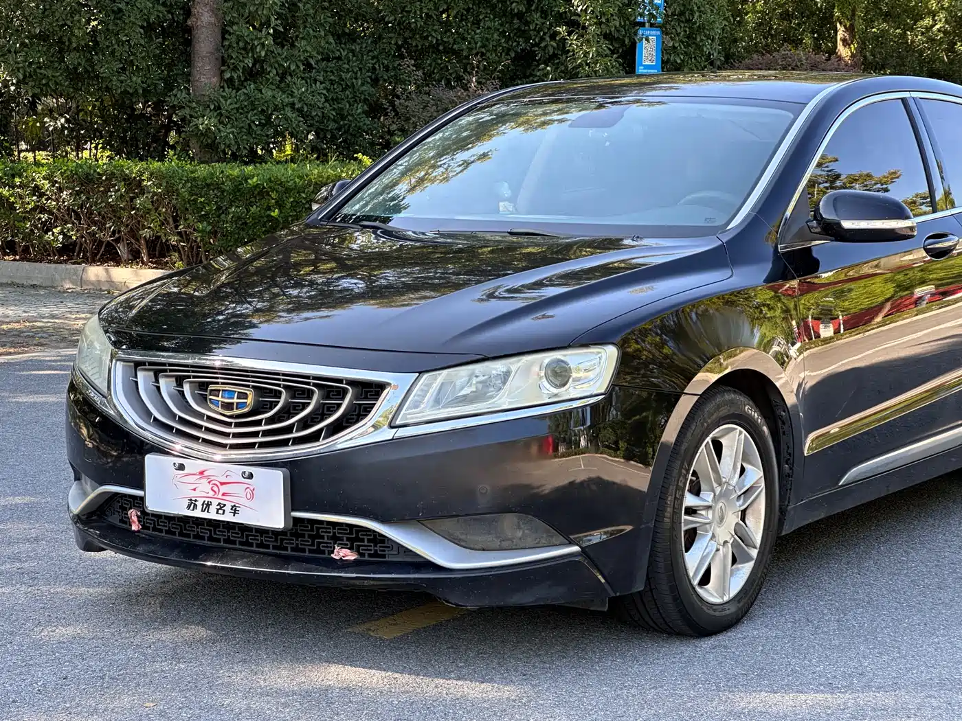 Geely Borui 2016 2016 2.4L Comfort Edition