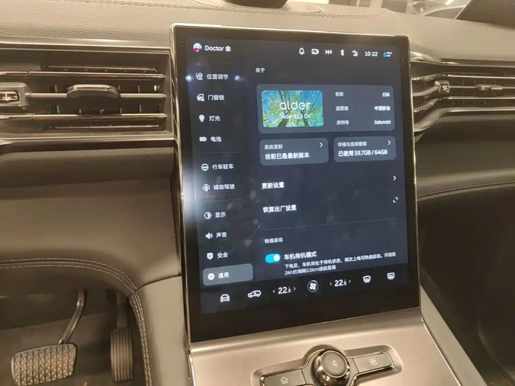 Фото 6 - NIO ES6