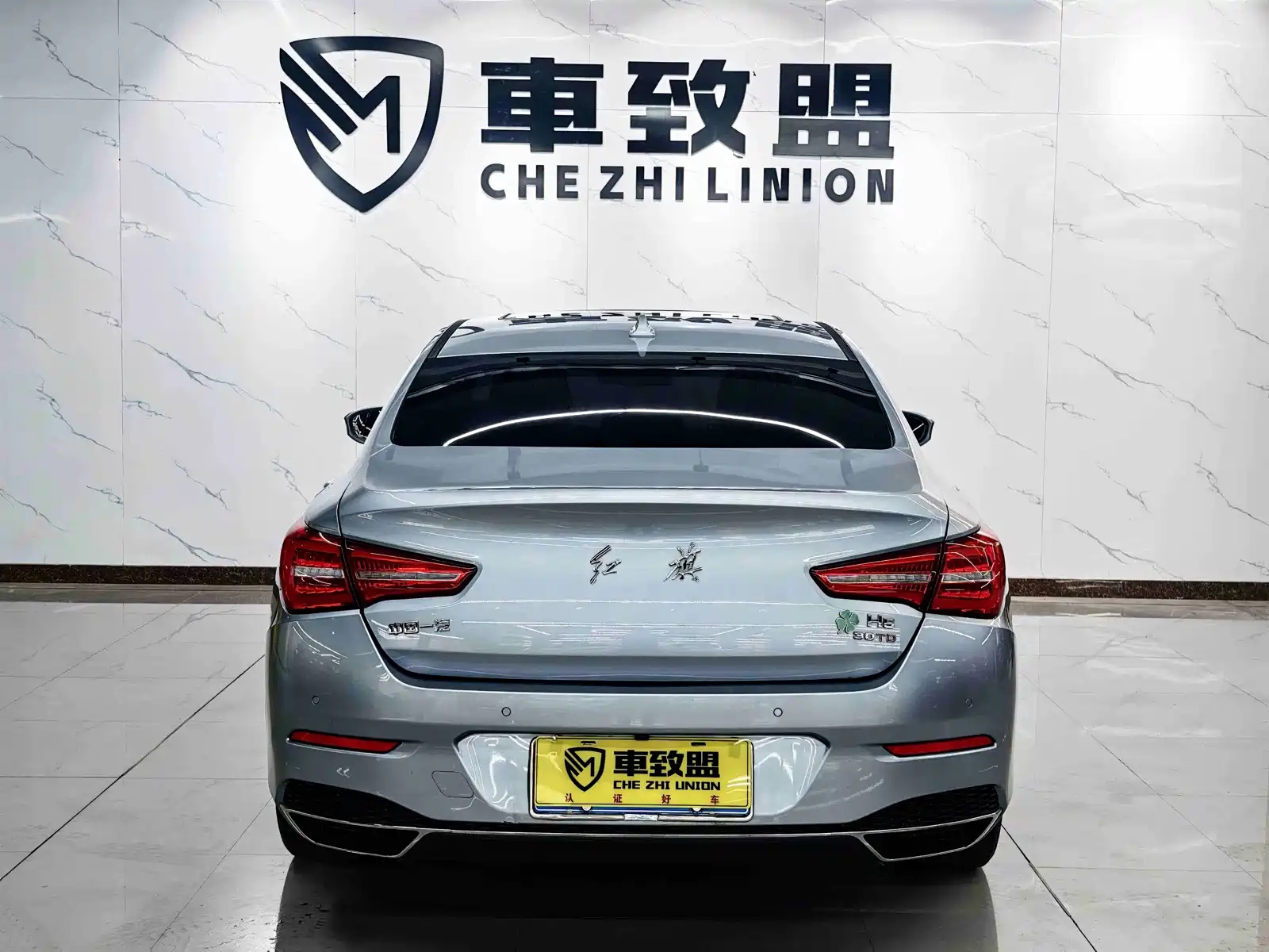 Photo 5 - Hongqi H5