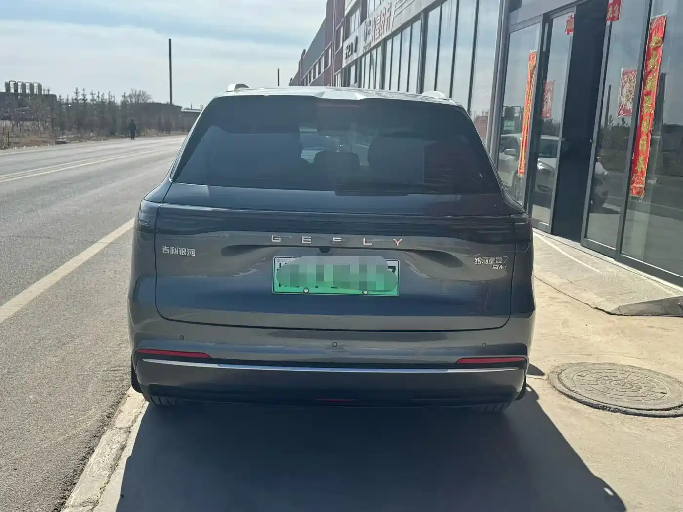 GEELY GALAXY GALAXY STARSHIP 7 EM I