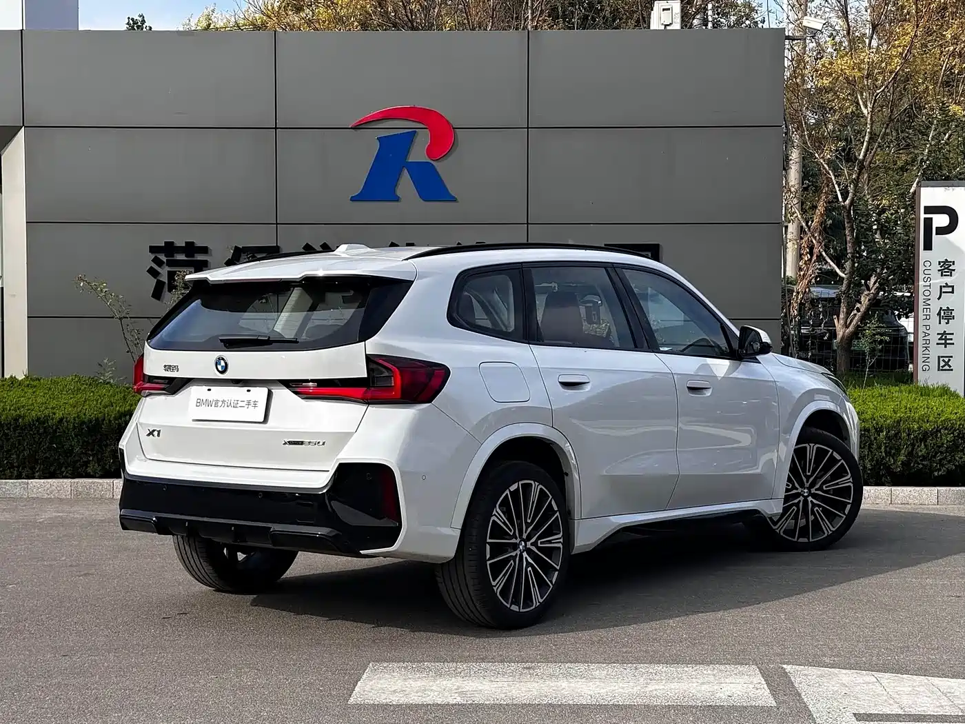 BMW X1 2026 2025 xDrive25Li M Sport Black Package