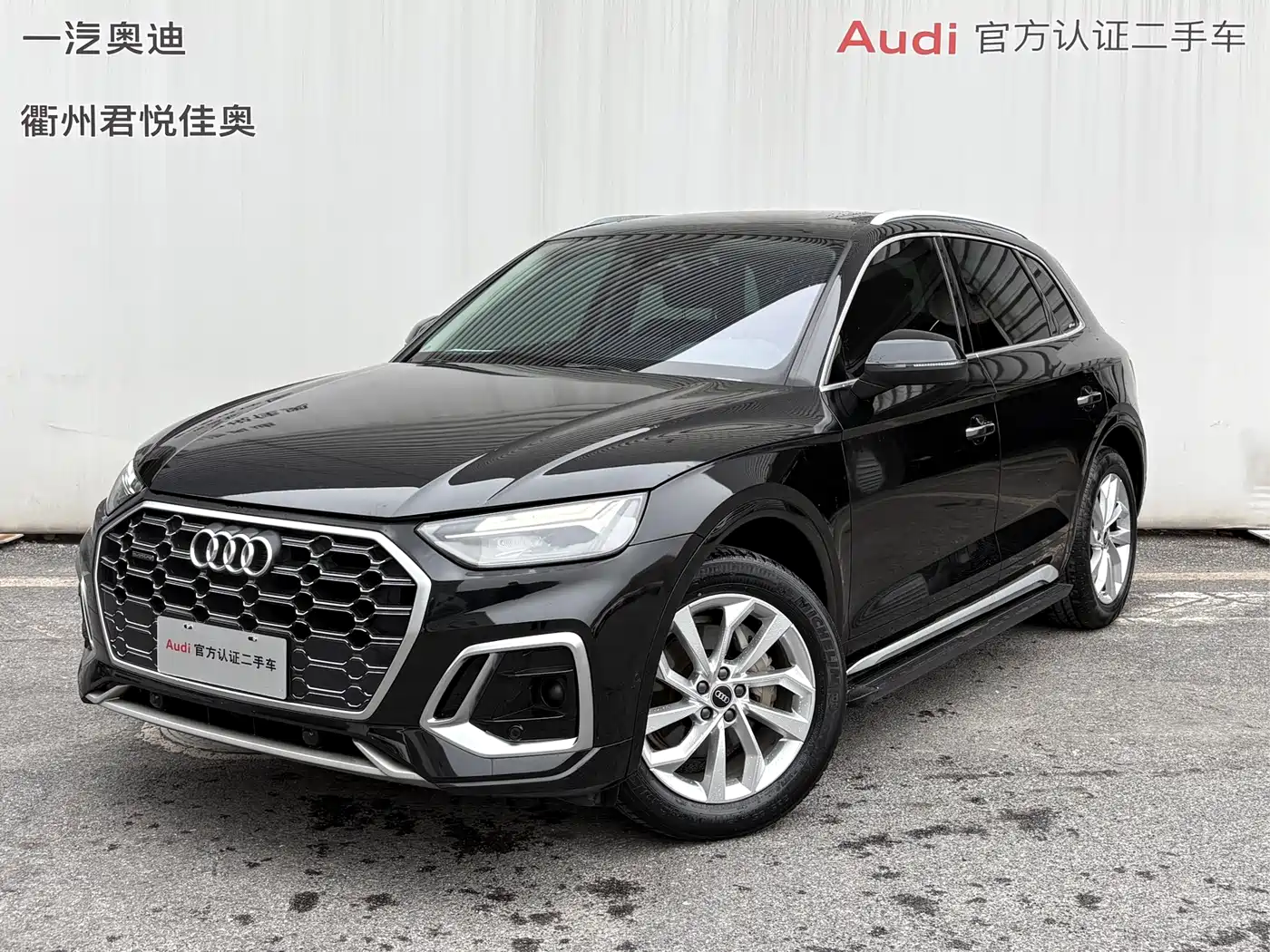 Audi Q5L 2022 40T Luxury Dynamic