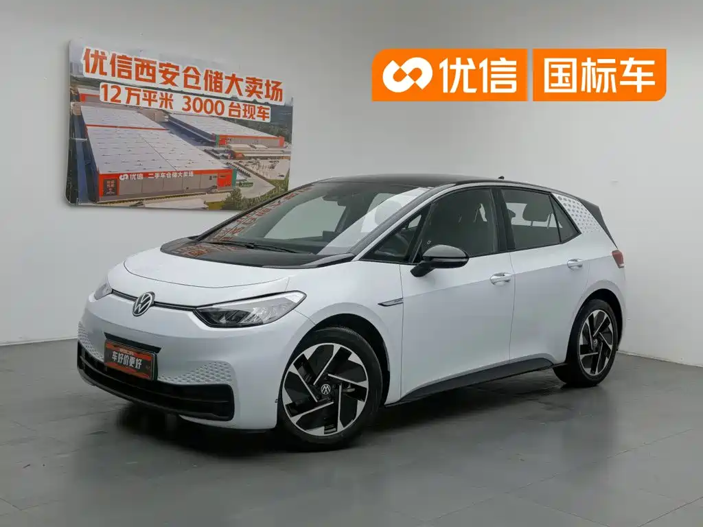 Volkswagen ID.3