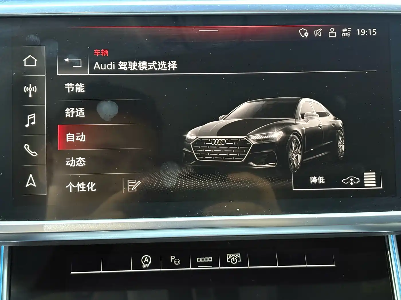 Фото 10 - Audi A7L