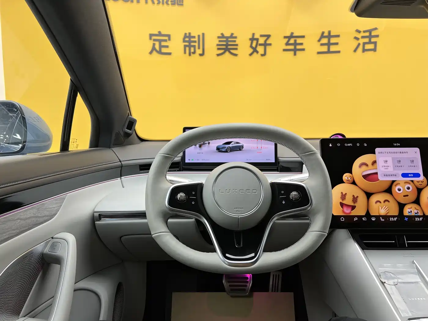 Zhijie S7 2024 2024 Pro RWD Long Range