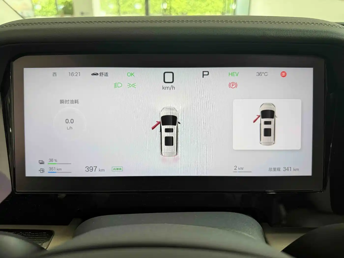 BYD Xia 2025 2025 DM-i 1.5T 180km Excellence