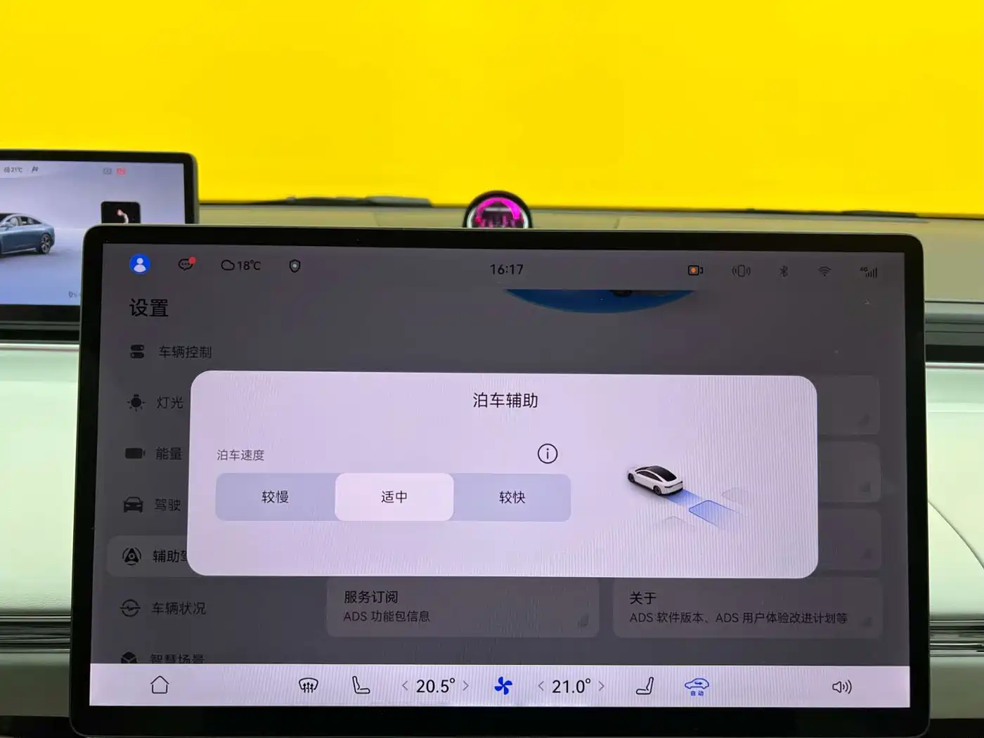 Zhijie S7 2024 2024 Pro RWD Long Range