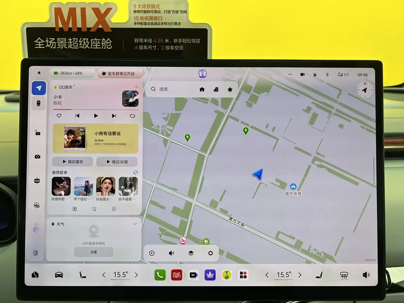 ZEEKR MIX 2026 2025 Smart Driving Edition