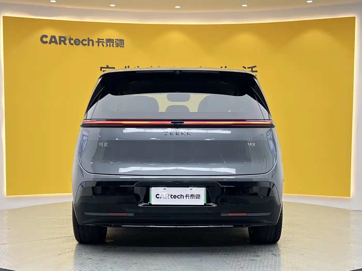 ZEEKR MIX 2026 2025 Smart Driving Edition
