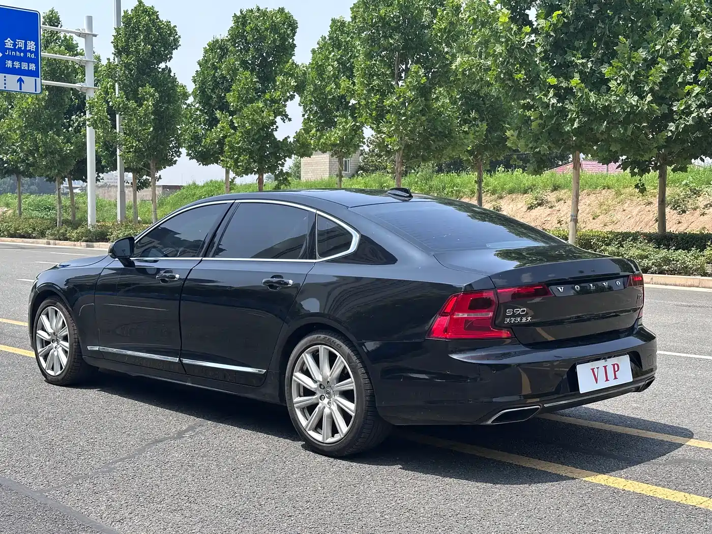 Фото 9 - Volvo S90