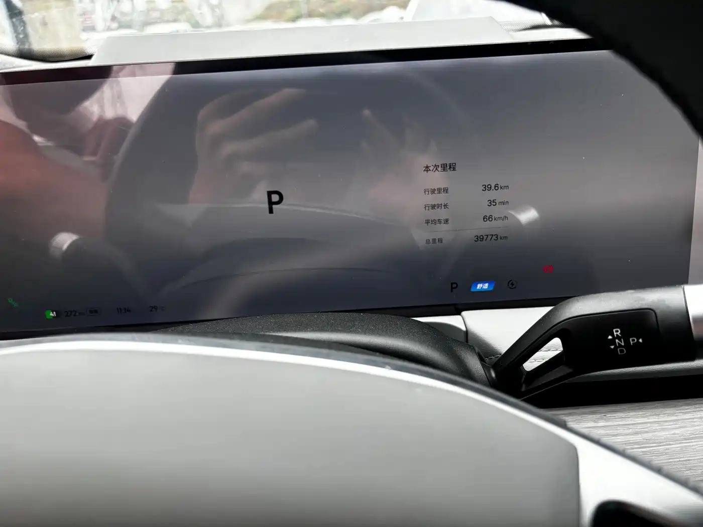 Geely Galaxy Galaxy E8 2024 2024 665km RWD Starship Voyager Edition