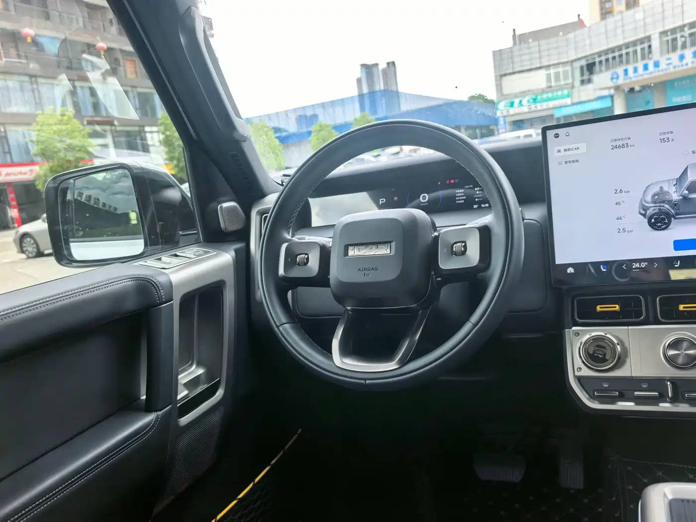 iCAR V23 2026 2025 FWD Premium Model