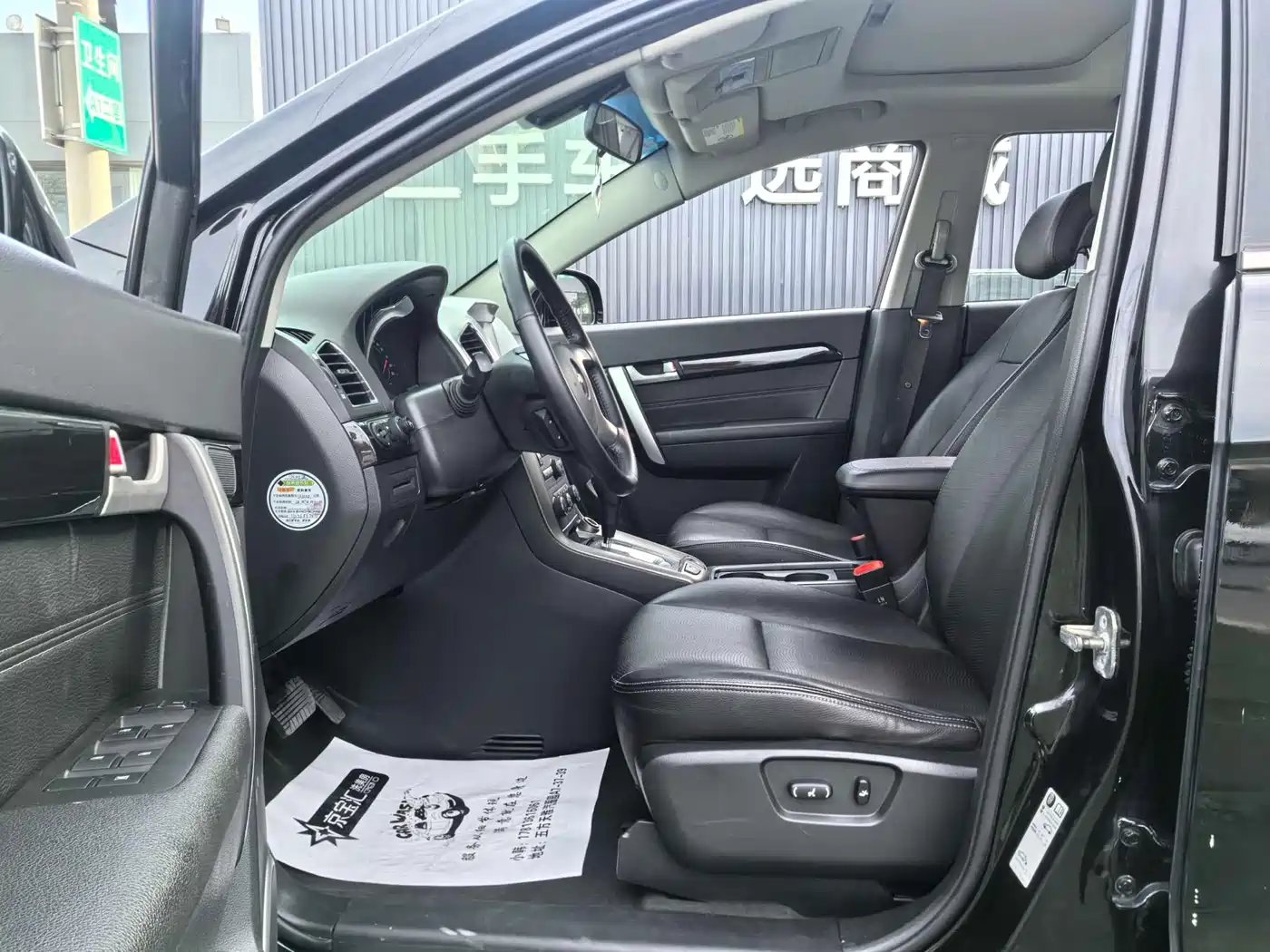 Chevrolet Captiva 2013 2012 2.4L 4WD Flagship Edition 7-Seater