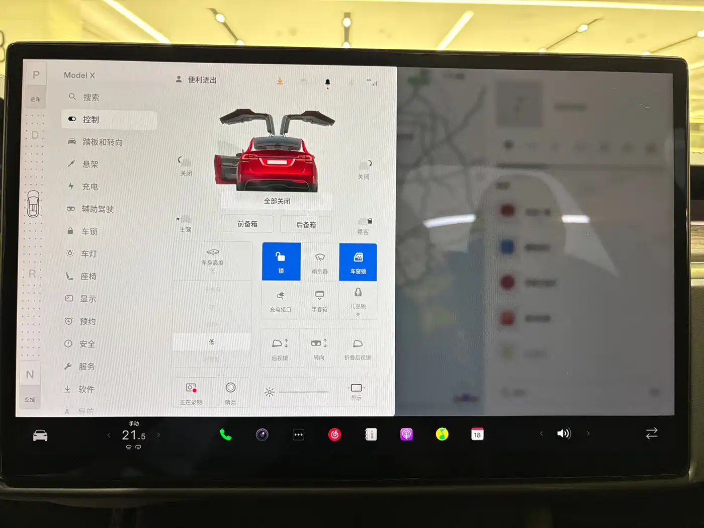 Tesla Model X 2023 2023 Dual Motor All-Wheel Drive Edition
