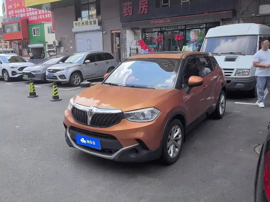 Photo 1 - Zhonghua V3