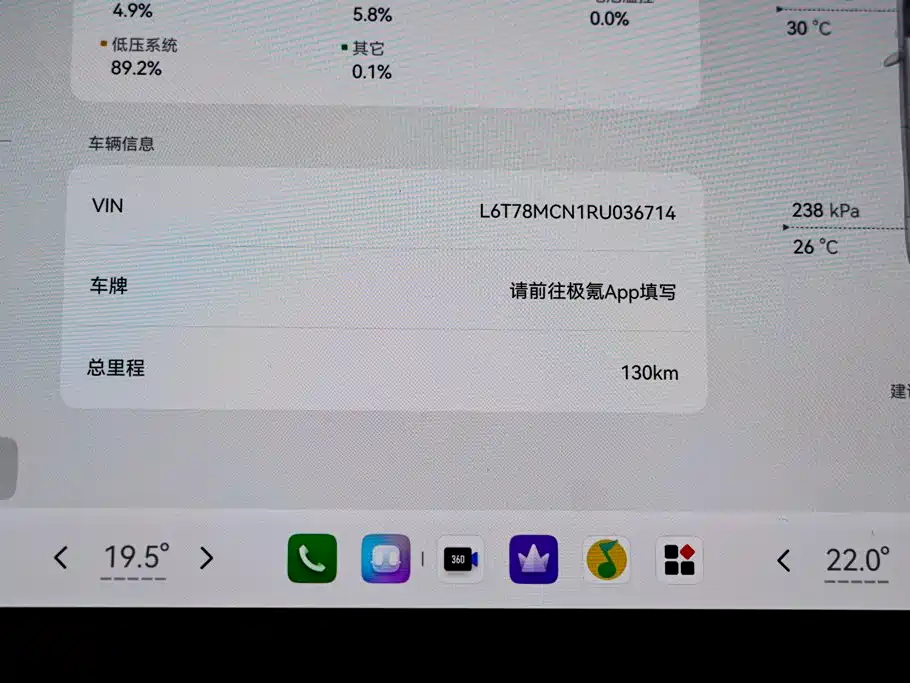 ZEEKR MIX 2026 2025 Smart Driving Edition