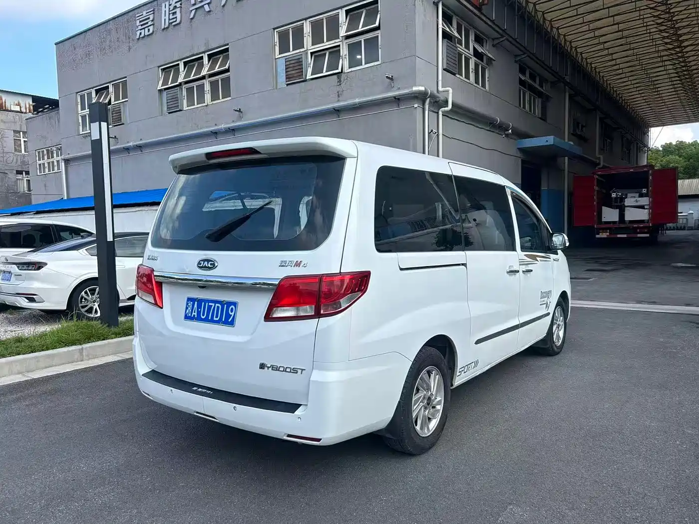 JAC Refine Refine M4 2019 2018 Business Edition 1.5T Manual Hybrid Luxury
